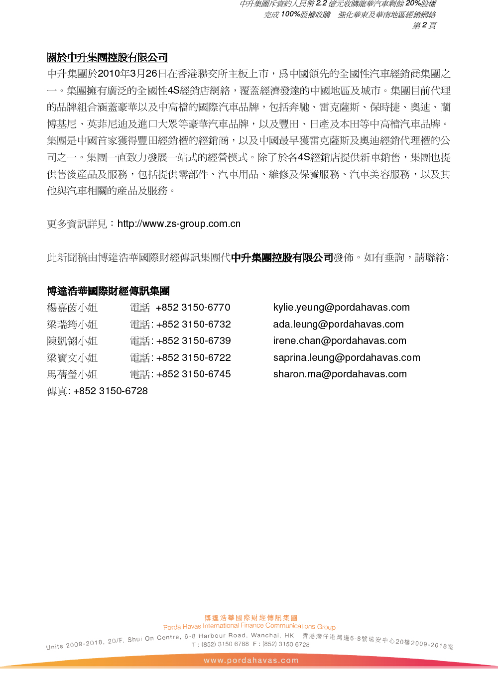 16105246lcpc 16105246lcpc